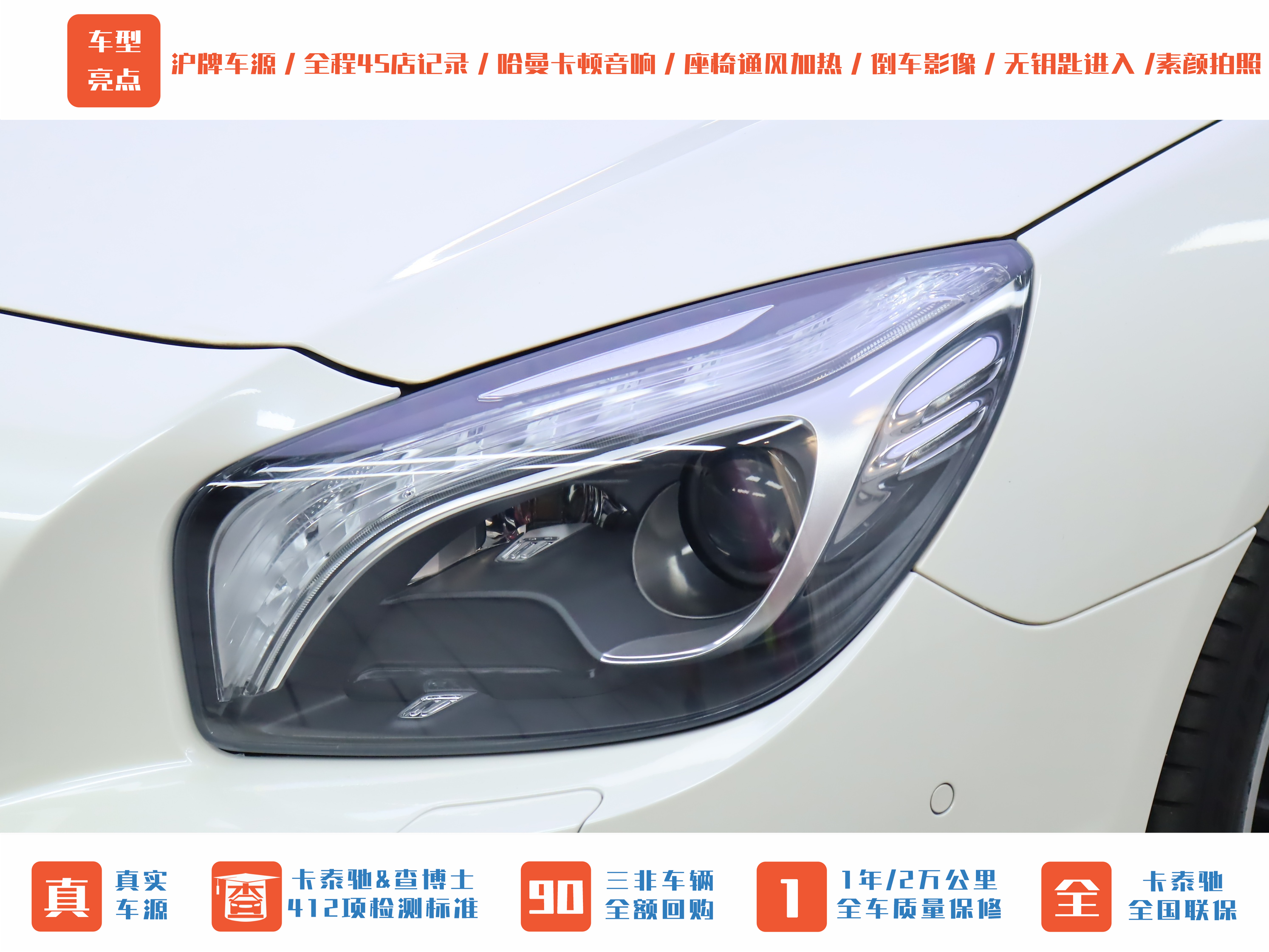 Mercedes-Benz SL AMG 2015 car image #43