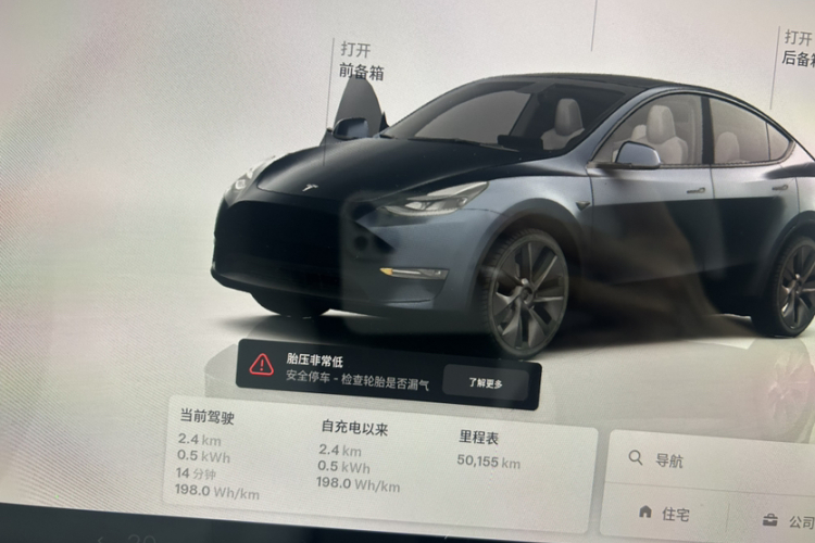 Tesla Model Y 2024 #10 Tesla Model Y 2024 car image #10