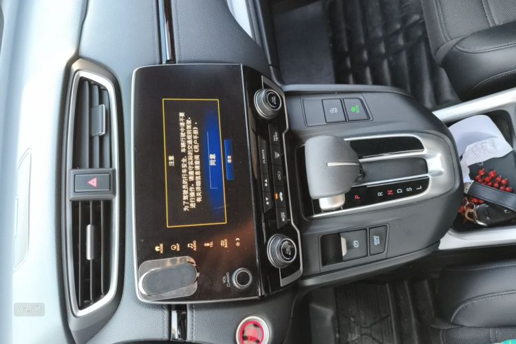 Honda CR-V 2020 car image #15