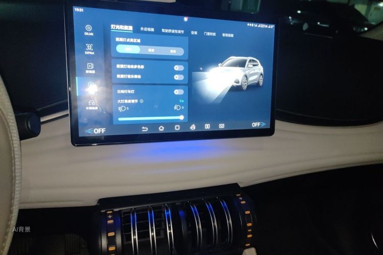 BYD Yuan Plus 2023 #15 BYD Yuan Plus 2023 car image #15