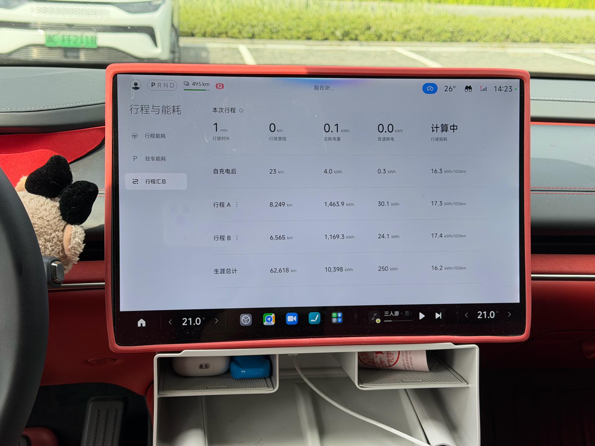 MI SU7 2024 car image #18