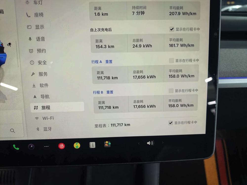 Tesla Model Y 2024 car image #9