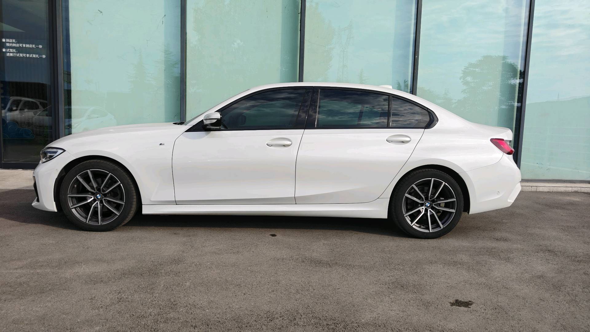BMW 3 Series 2020 car image #15