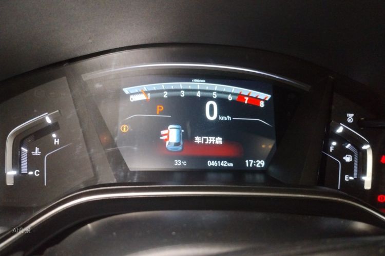 Honda CR-V 2017 car image #13