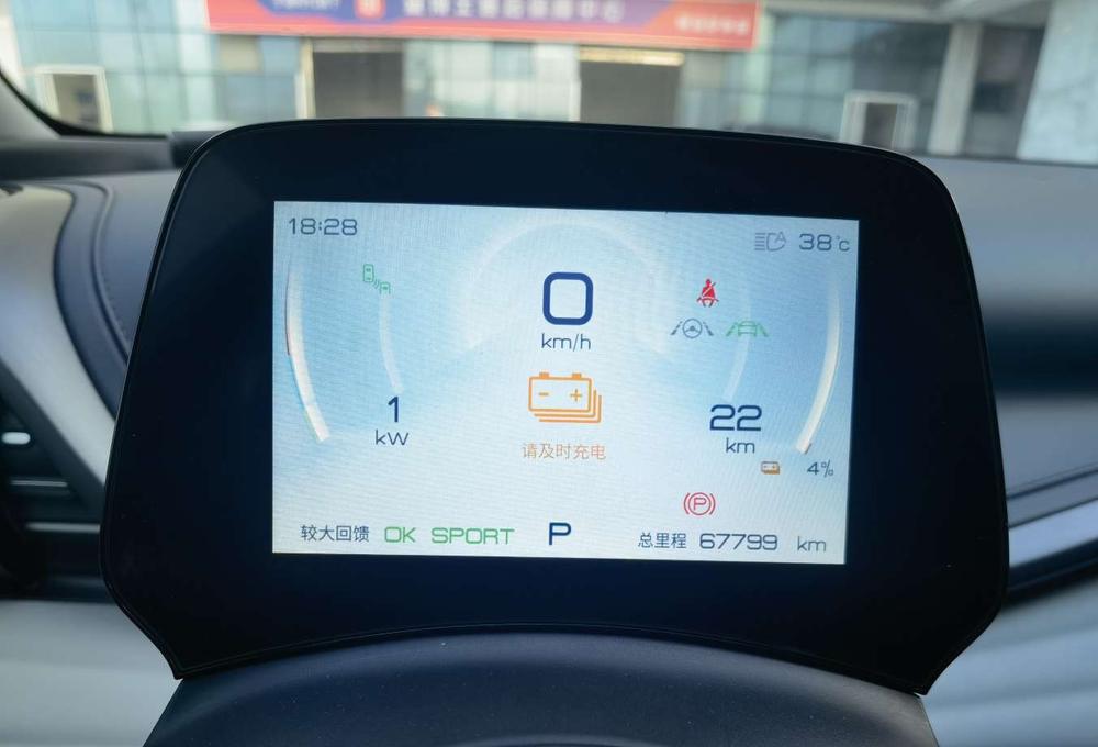 BYD Yuan Plus 2022 #20 BYD Yuan Plus 2022 car image #20
