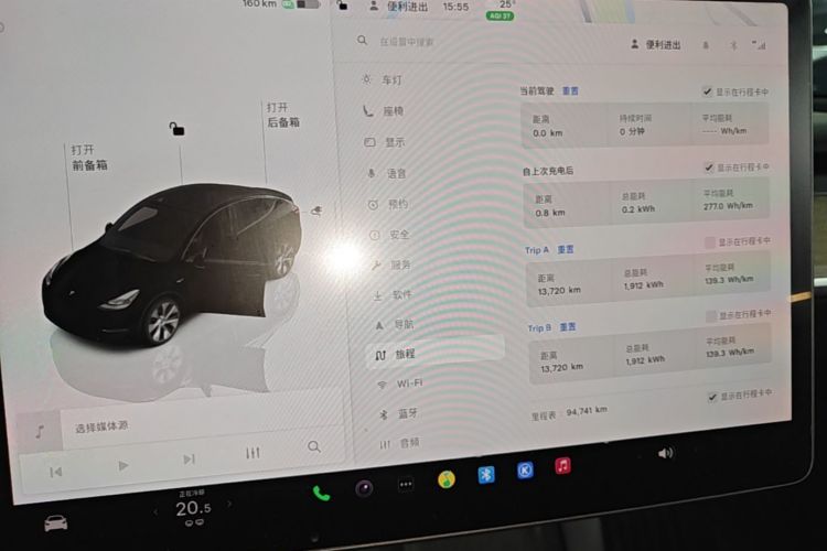 Tesla Model Y 2023 car image #12