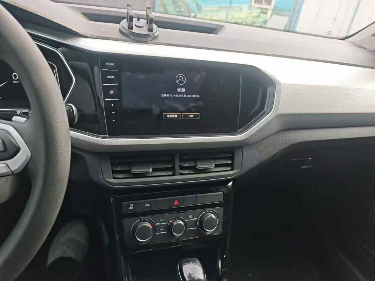 Volkswagen Tacqua 2023 car image #3
