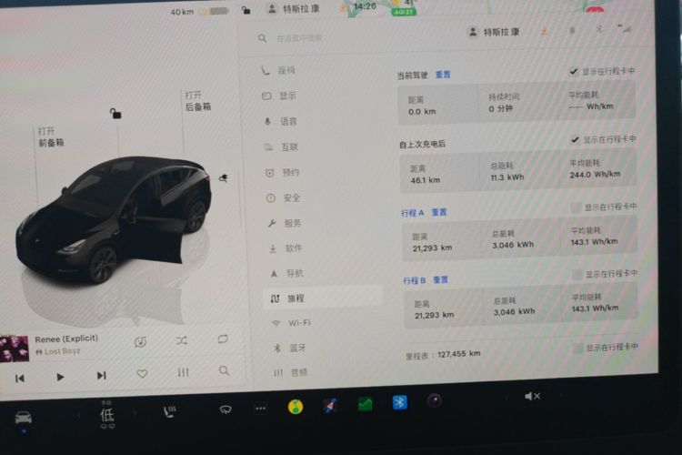 Tesla Model Y 2023 #12 Tesla Model Y 2023 car image #12