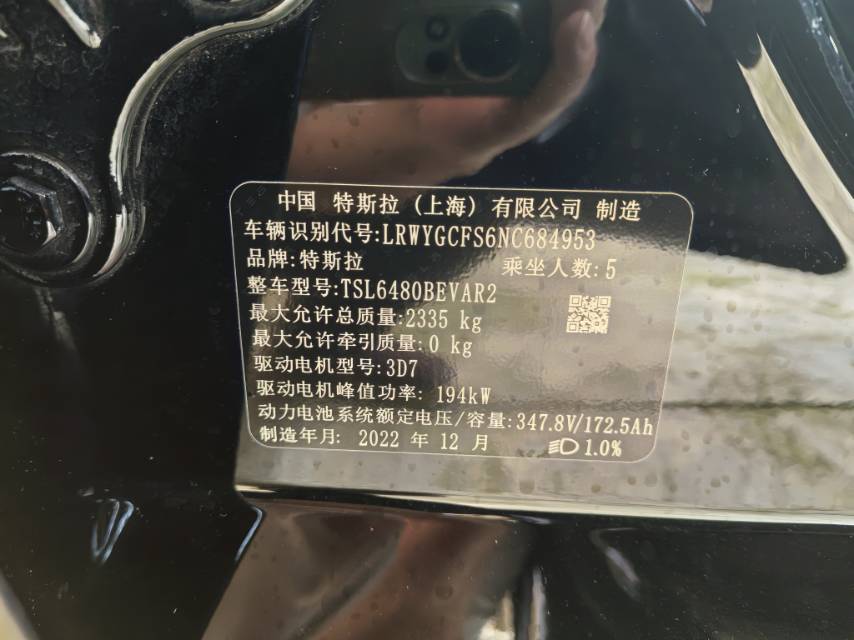 Tesla Model Y 2022 car image #10
