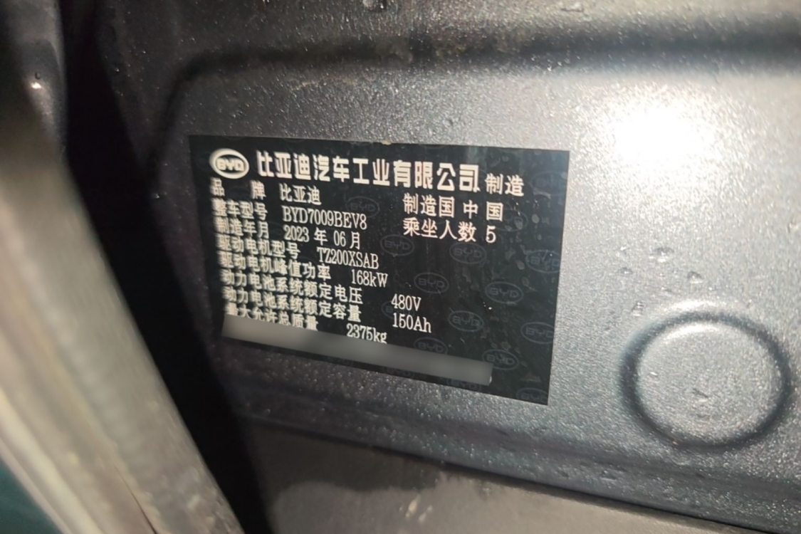 BYD Han 2023 #17 BYD Han 2023 изображение автомобиля #17