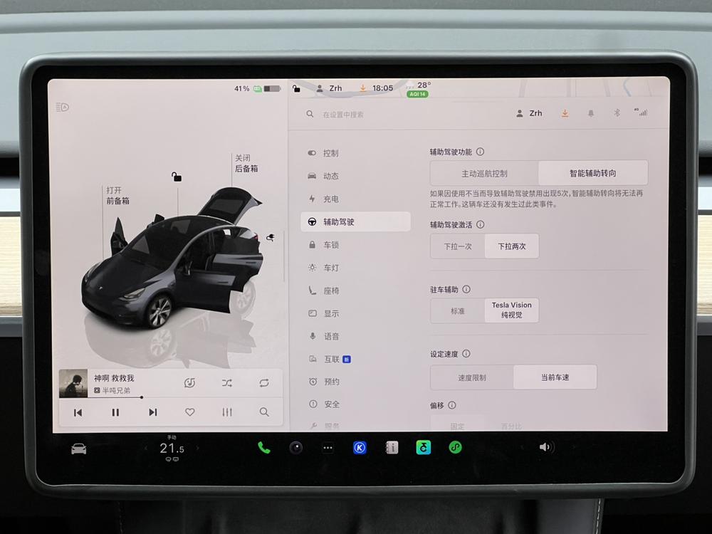 Tesla Model Y 2022 #12 Tesla Model Y 2022 car image #12