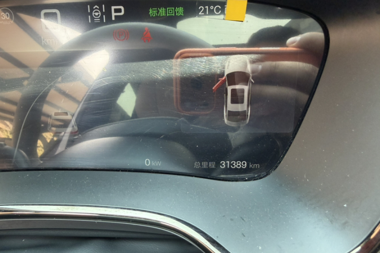 BYD Han 2024 imagen de coche #12