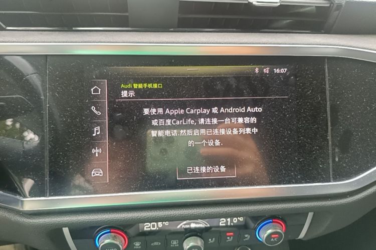 Audi Q3 2019 car image #13