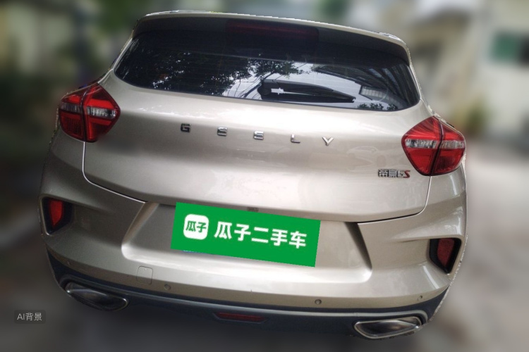 GEELY Emgrand GS 2020 #6 GEELY Emgrand GS 2020 car image #6