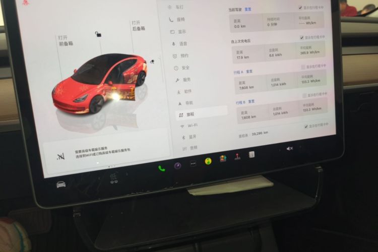 Tesla Model 3 2023 #13 Tesla Model 3 2023 car image #13