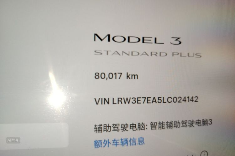Tesla Model 3 2020 #14 Tesla Model 3 2020 car image #14