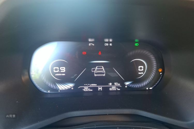 GEELY Emgrand 2022 #13 GEELY Emgrand 2022 image de voiture #13