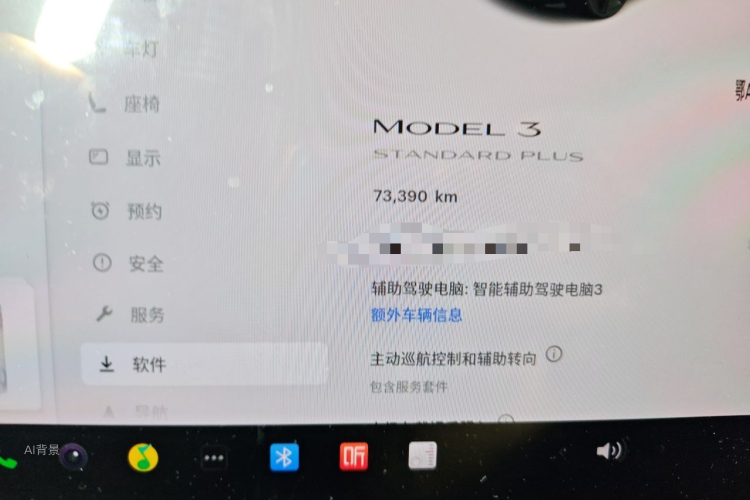 Tesla Model 3 2020 #14 Tesla Model 3 2020 car image #14