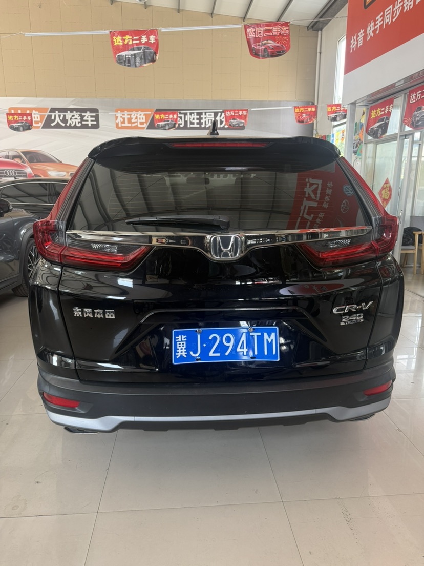 Honda CR-V 2021 car image #7
