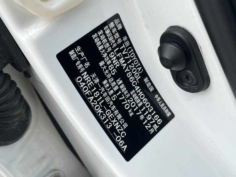 Toyota Corolla 2018 car image #10