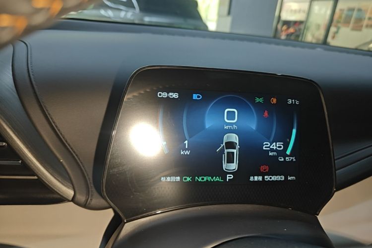 BYD Yuan Plus 2024 car image #12