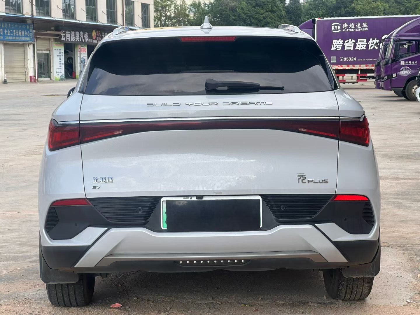 BYD Yuan Plus 2024 car image #8