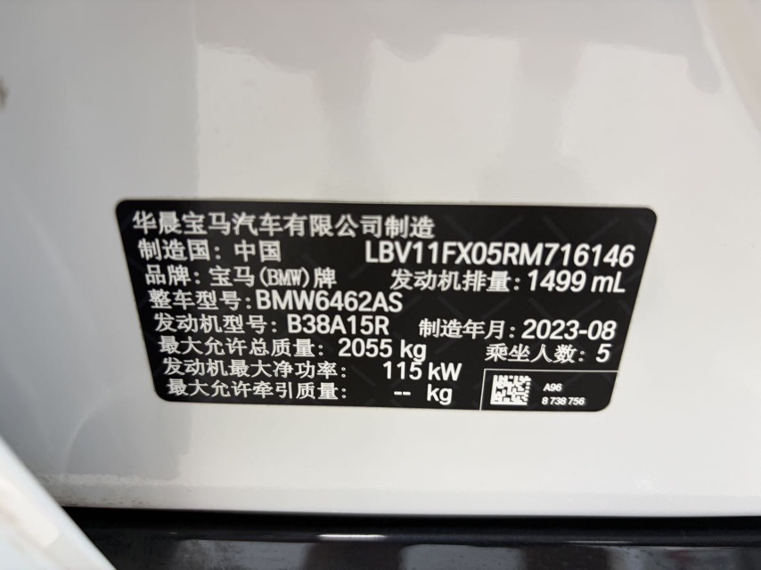 BMW X1 2023 car image #10