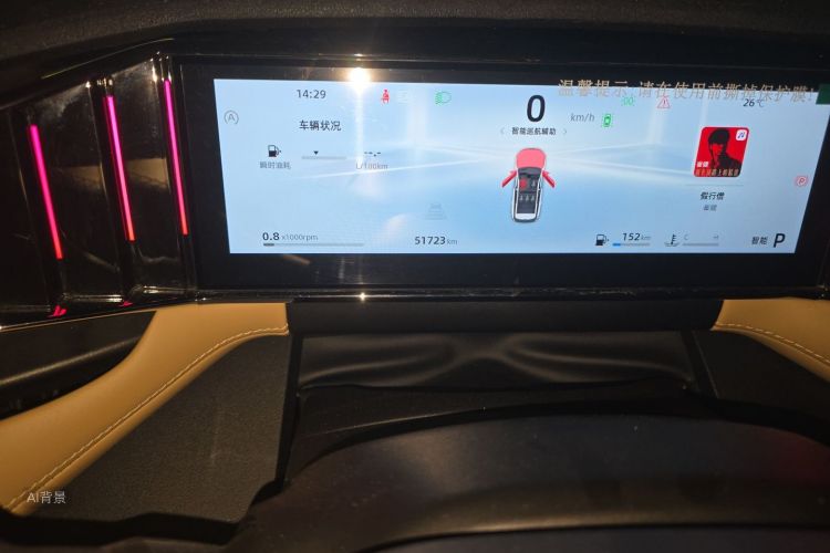 GEELY Boyue L 2023 #14 GEELY Boyue L 2023 car image #14