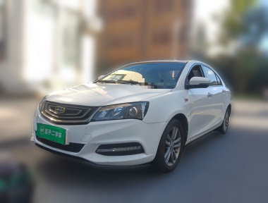 GEELY Emgrand 2016 car image 