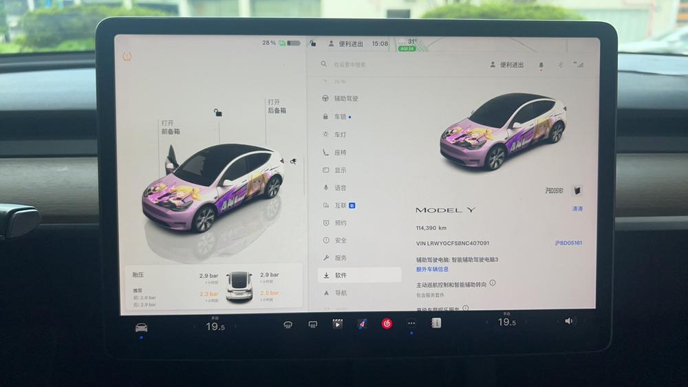 Tesla Model Y 2022 immagine di auto #7
