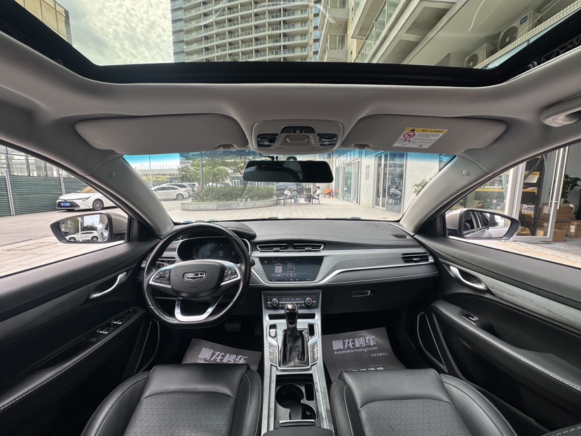 GEELY Emgrand 2021 car image #5