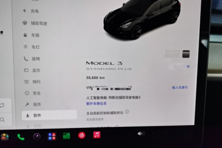 Tesla Model 3 2021 car image #12