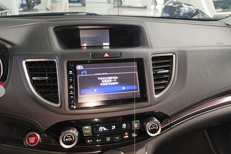 Honda CR-V 2016 #13 Honda CR-V 2016 car image #13