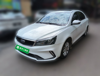 GEELY Emgrand 2021 car image 