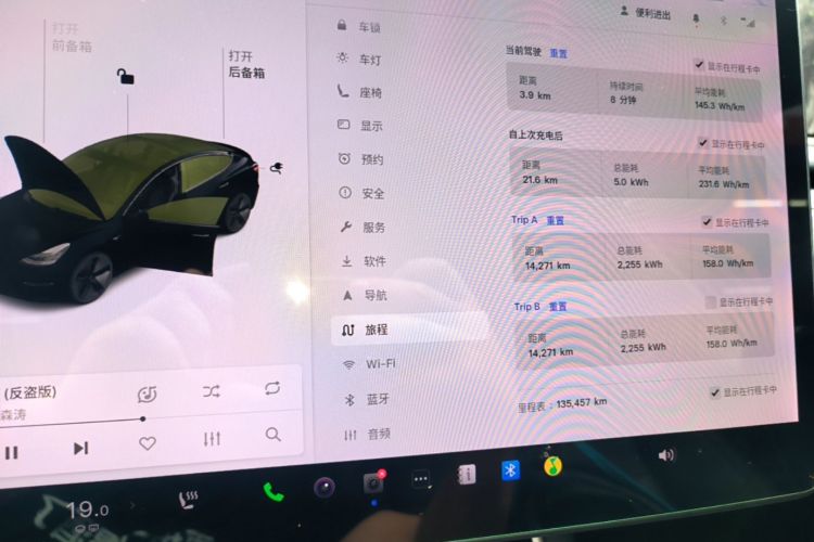 Tesla Model 3 2020 #12 Tesla Model 3 2020 car image #12