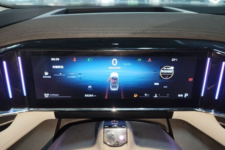 GEELY Boyue L 2024 #16 GEELY Boyue L 2024 imagen de coche #16