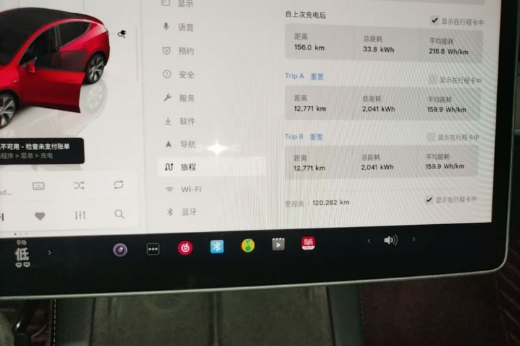 Tesla Model Y 2023 #12 Tesla Model Y 2023 car image #12