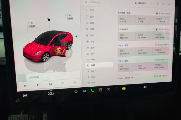 Tesla Model Y 2023 #16 Tesla Model Y 2023 car image #16