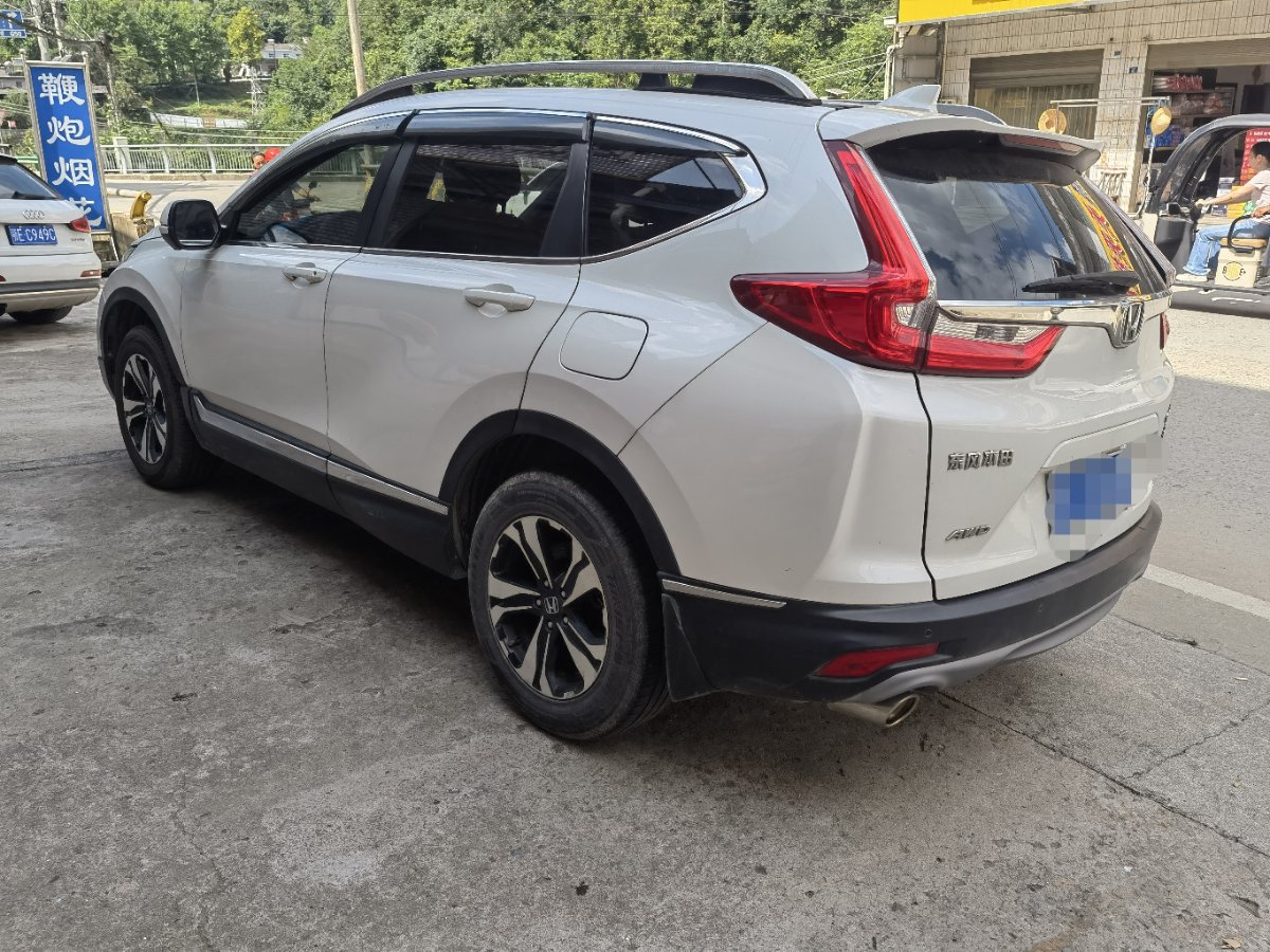 Honda CR-V 2017 #6 Honda CR-V 2017 car image #6