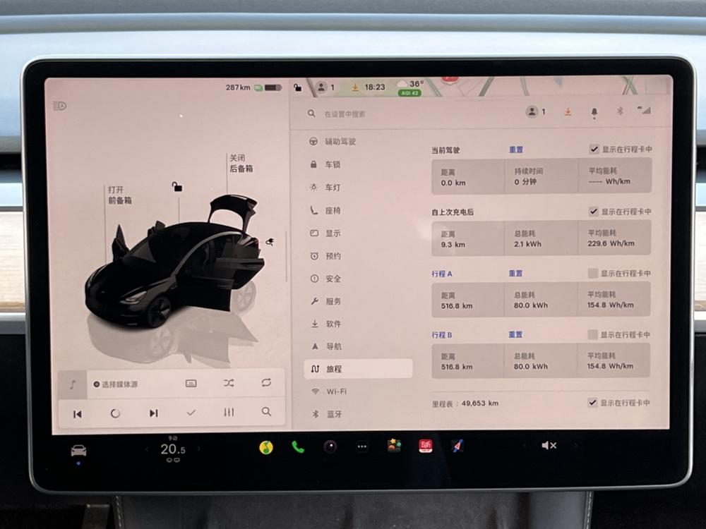 Tesla Model 3 2022 #15 Tesla Model 3 2022 car image #15