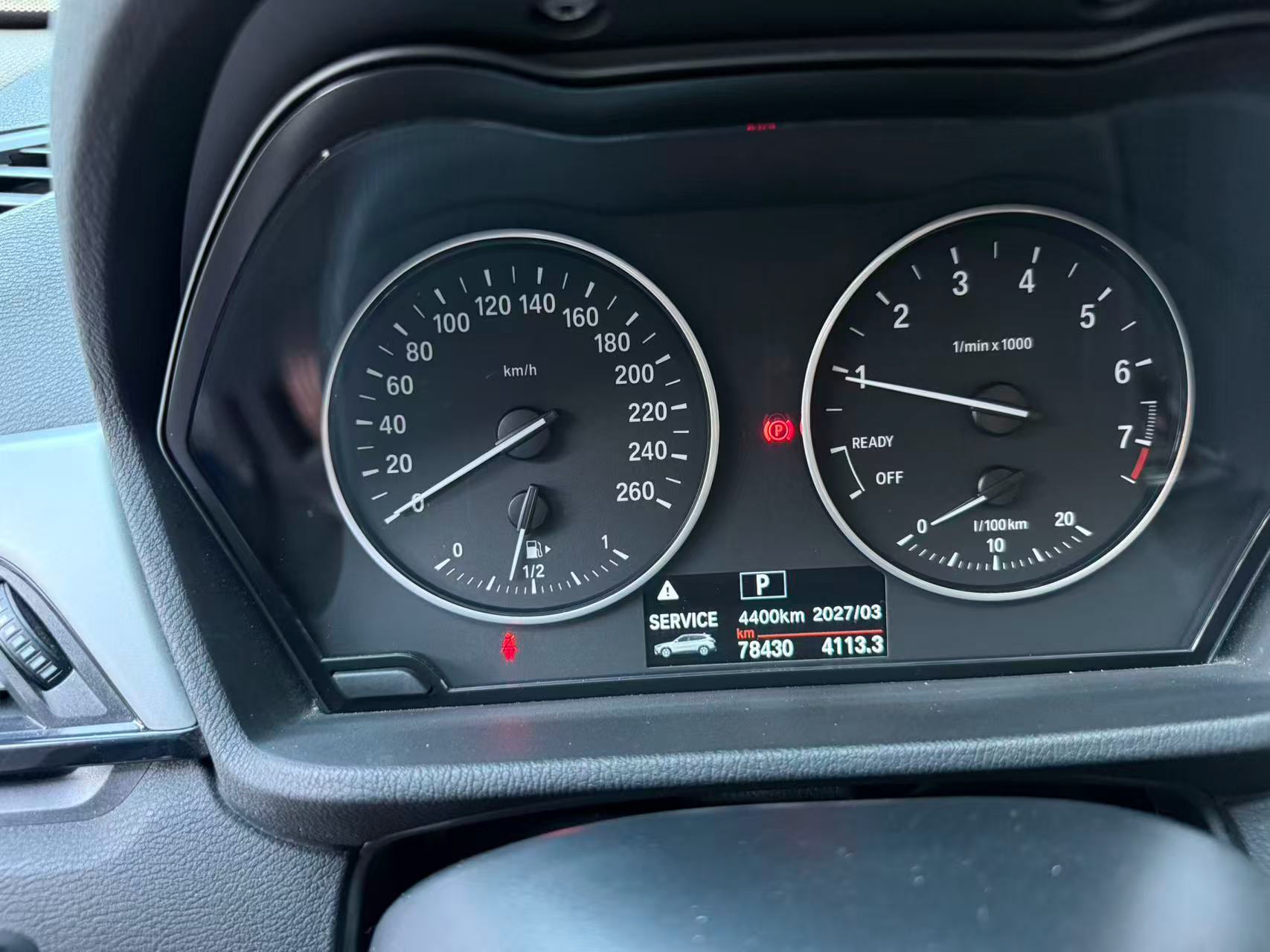 2017 image de voiture #5