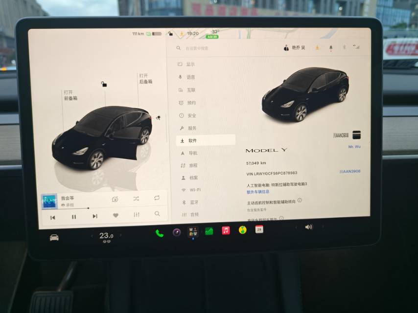 Tesla Model Y 2023 car image #10