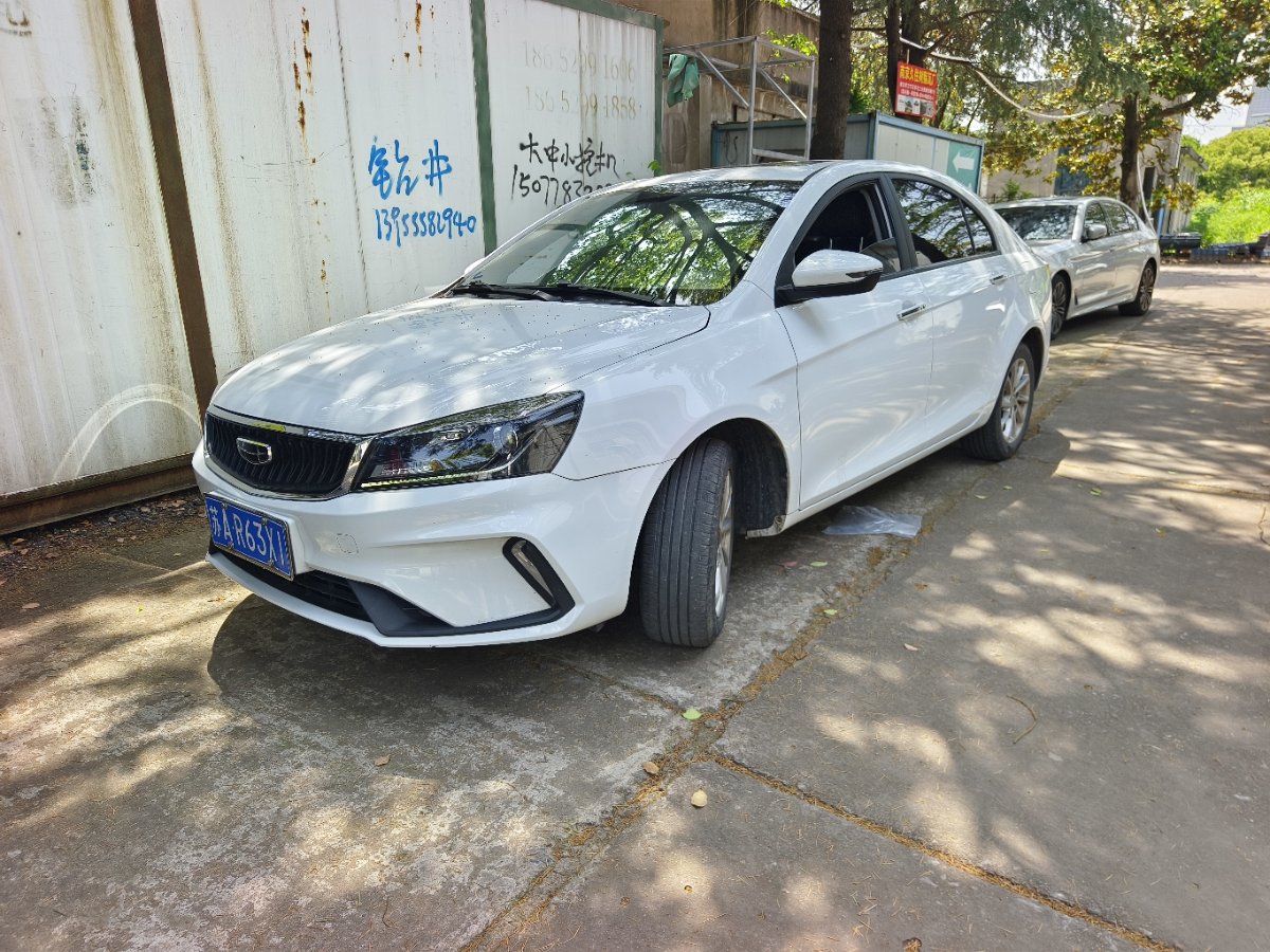 GEELY Emgrand 2022 GEELY Emgrand 2022 immagine di auto