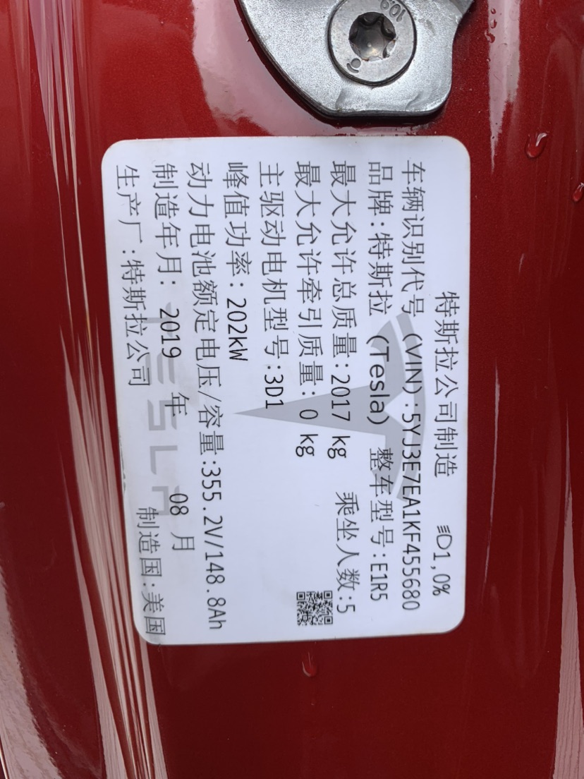 Tesla Model 3 (Imported) 2019 #10 Tesla Model 3 (Imported) 2019 car image #10