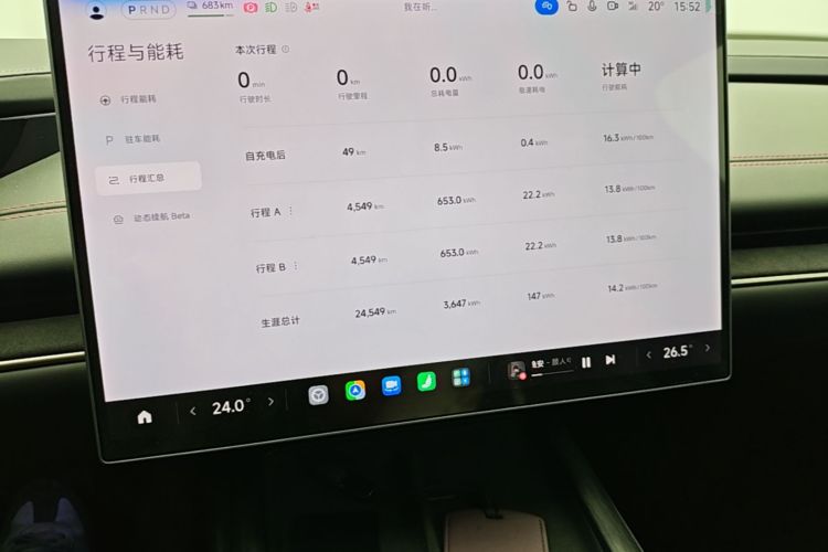 MI SU7 2025 car image #12