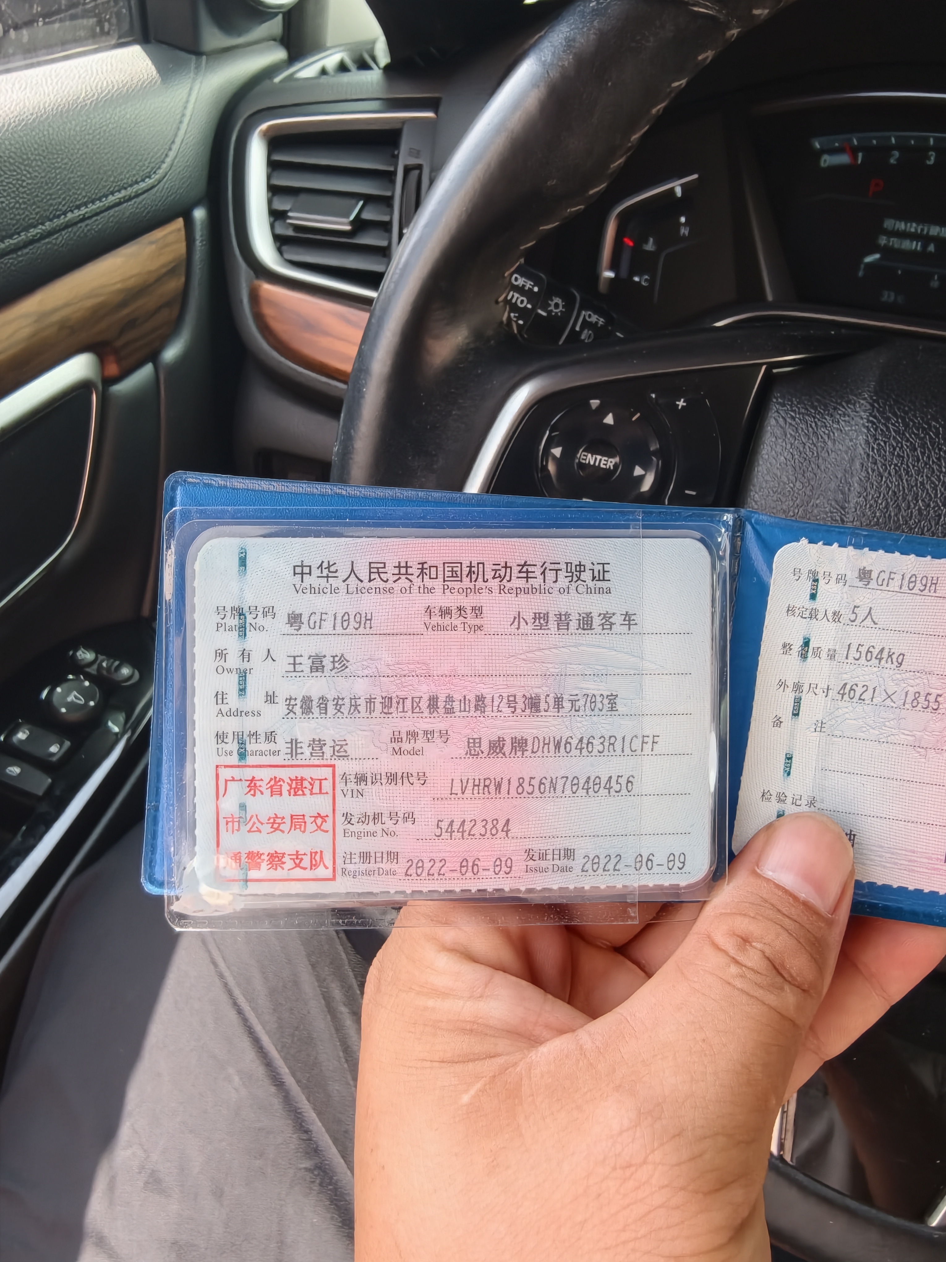Honda CR-V 2022 صورة سيارة #8