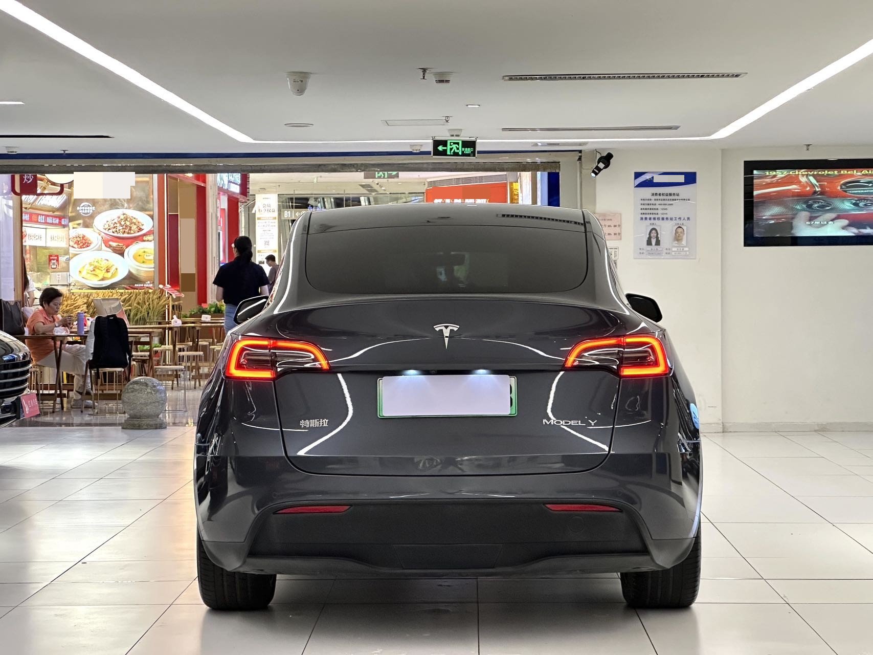 Tesla Model Y 2023 #5 Tesla Model Y 2023 immagine di auto #5