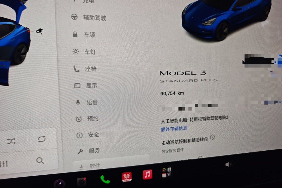 Tesla Model 3 2021 #25 Tesla Model 3 2021 car image #25