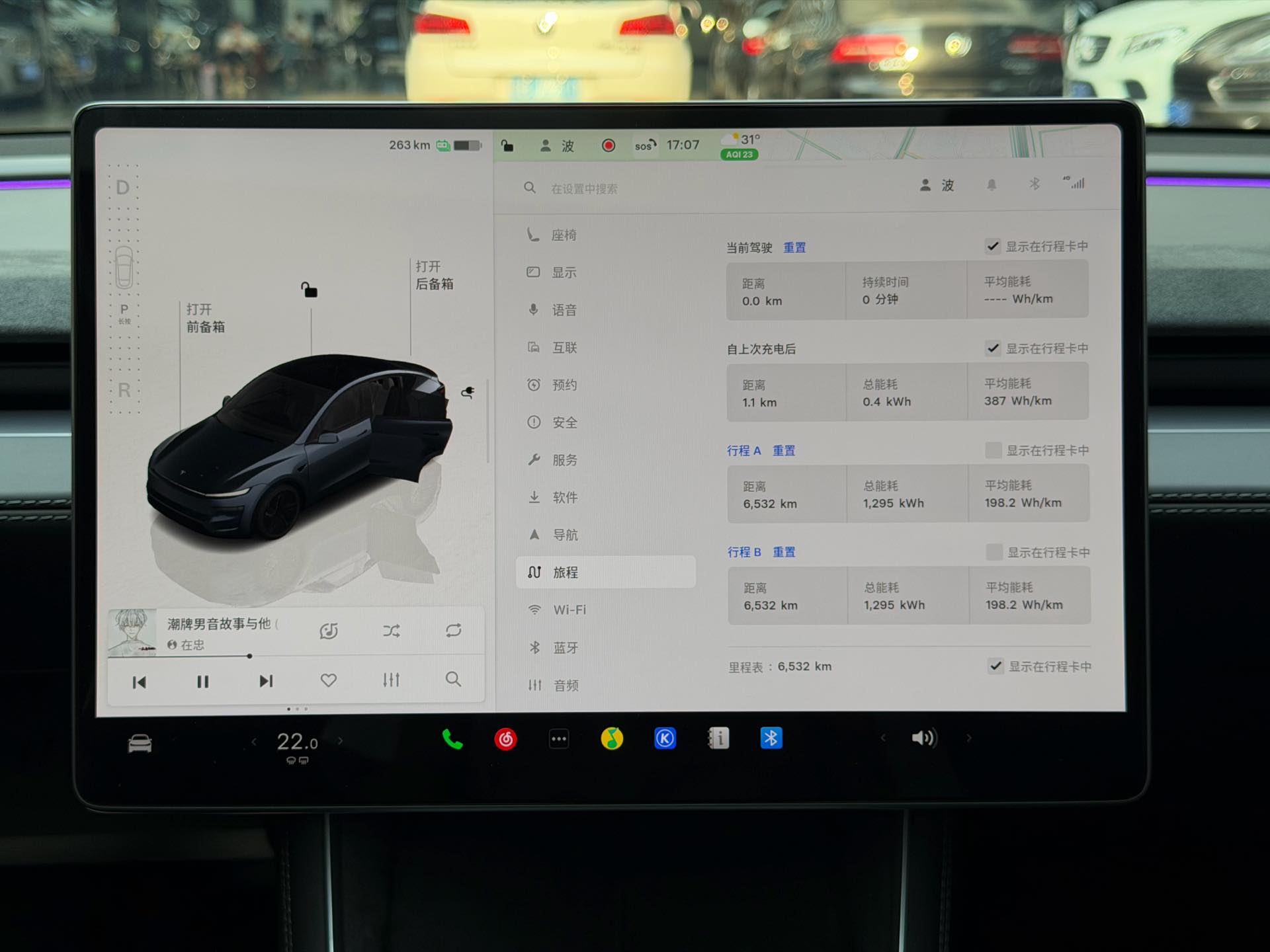 特斯拉 Model Y 2025 汽车图片 #18