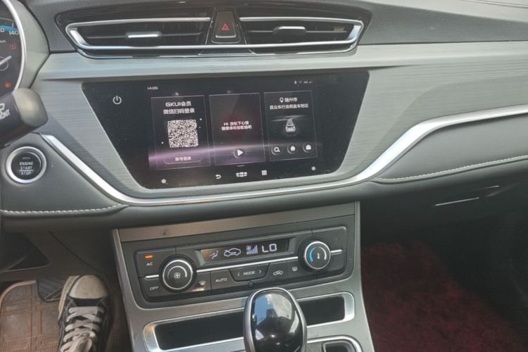 GEELY Emgrand 2021 #13 GEELY Emgrand 2021 car image #13